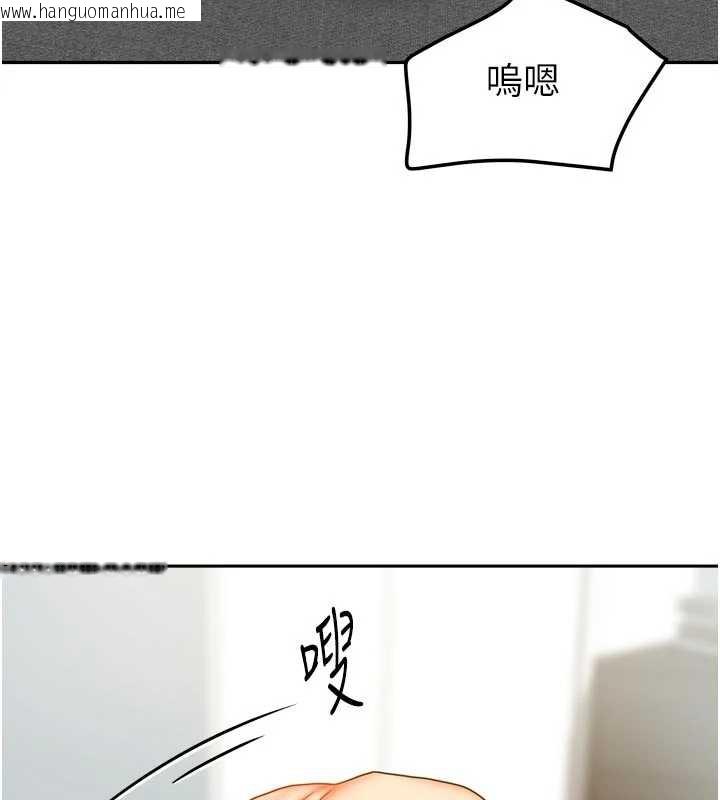 韩国漫画我家的女房客韩漫_我家的女房客-第31话-接下来姐姐会自己处理在线免费阅读-韩国漫画-第69张图片