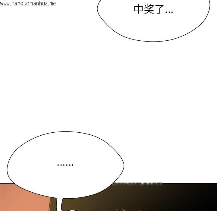 韩国漫画被幸运诅咒的人/幸运的孽缘韩漫_被幸运诅咒的人/幸运的孽缘-第10话在线免费阅读-韩国漫画-第6张图片