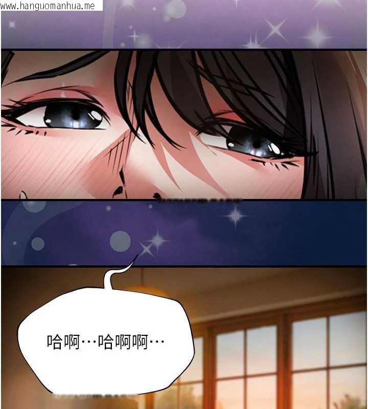 韩国漫画衣锦还乡韩漫_衣锦还乡-第14话-在飞机上松一下在线免费阅读-韩国漫画-第129张图片