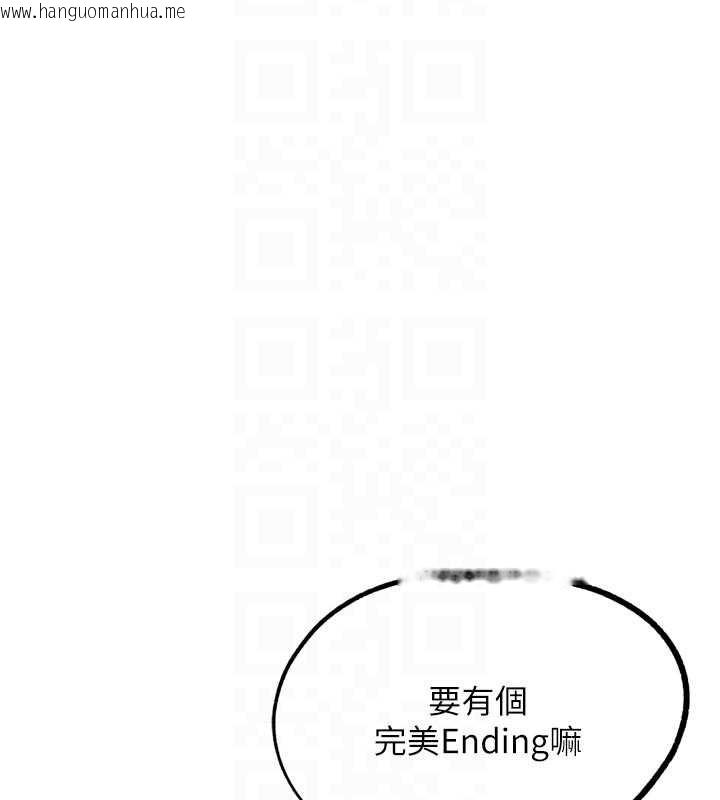韩国漫画G斗吧!真人肉搏王韩漫_G斗吧!真人肉搏王-第20话-吃回头草的渣男在线免费阅读-韩国漫画-第65张图片