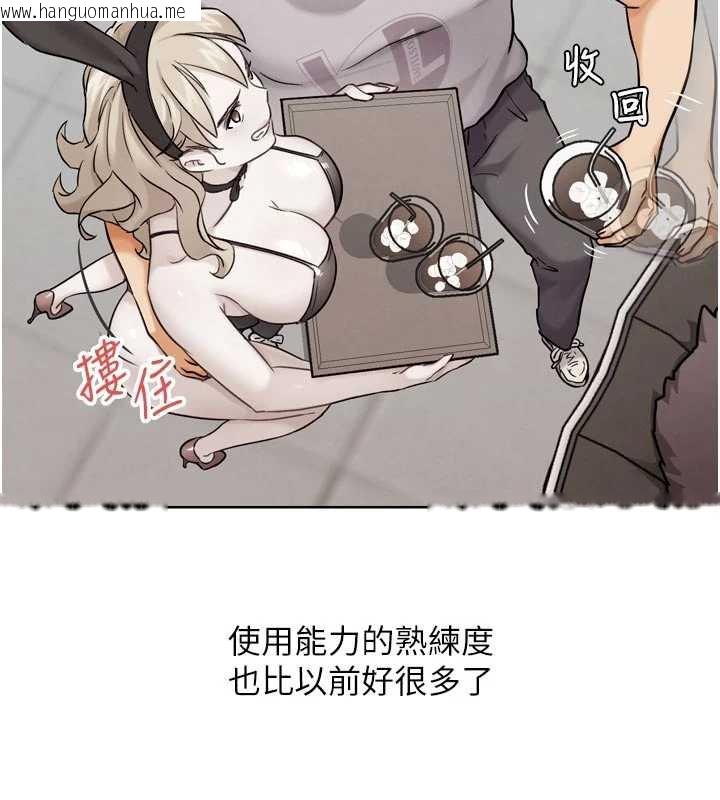 韩国漫画G斗吧!真人肉搏王韩漫_G斗吧!真人肉搏王-第20话-吃回头草的渣男在线免费阅读-韩国漫画-第144张图片