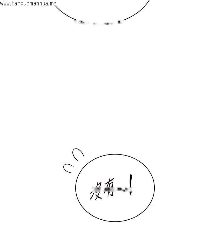 韩国漫画老师的亲密指导韩漫_老师的亲密指导-第67话-领教姐姐车震神技在线免费阅读-韩国漫画-第40张图片