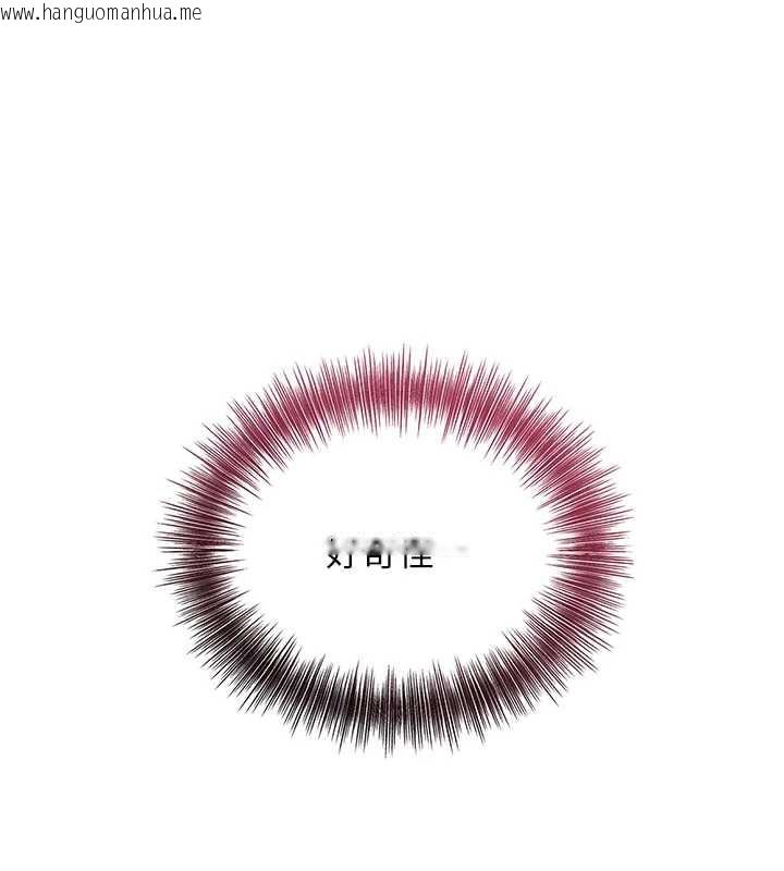 韩国漫画花容湿色:取花点韩漫_花容湿色:取花点-第71话-快点放进来…在线免费阅读-韩国漫画-第7张图片