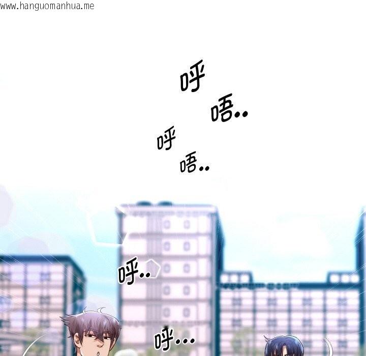 韩国漫画重生之长枪无敌韩漫_重生之长枪无敌-第74话在线免费阅读-韩国漫画-第92张图片