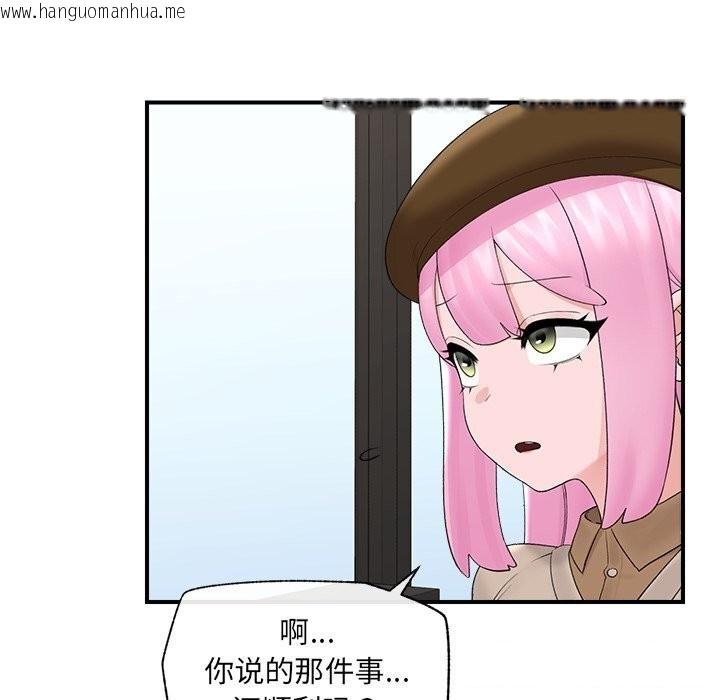 韩国漫画催眠手机韩漫_催眠手机-第38话在线免费阅读-韩国漫画-第69张图片