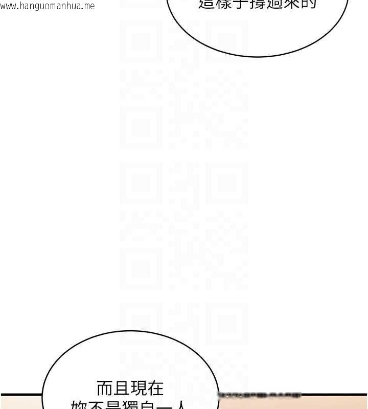 韩国漫画衣锦还乡韩漫_衣锦还乡-第14话-在飞机上松一下在线免费阅读-韩国漫画-第60张图片
