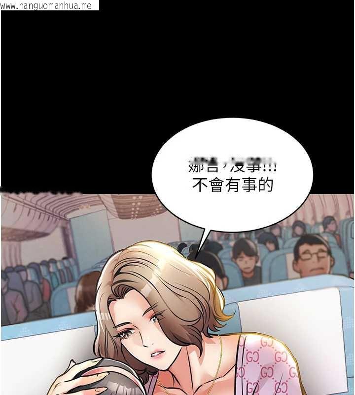 韩国漫画衣锦还乡韩漫_衣锦还乡-第14话-在飞机上松一下在线免费阅读-韩国漫画-第41张图片