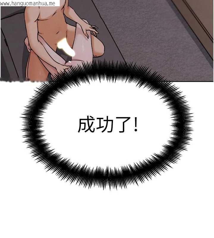 韩国漫画G斗吧!真人肉搏王韩漫_G斗吧!真人肉搏王-第20话-吃回头草的渣男在线免费阅读-韩国漫画-第15张图片