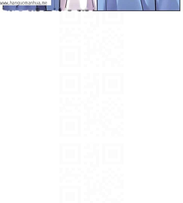 韩国漫画老师的亲密指导韩漫_老师的亲密指导-第67话-领教姐姐车震神技在线免费阅读-韩国漫画-第67张图片