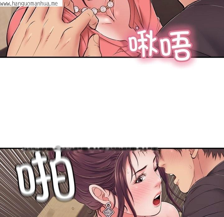 韩国漫画再爱我一次韩漫_再爱我一次-第37话在线免费阅读-韩国漫画-第162张图片