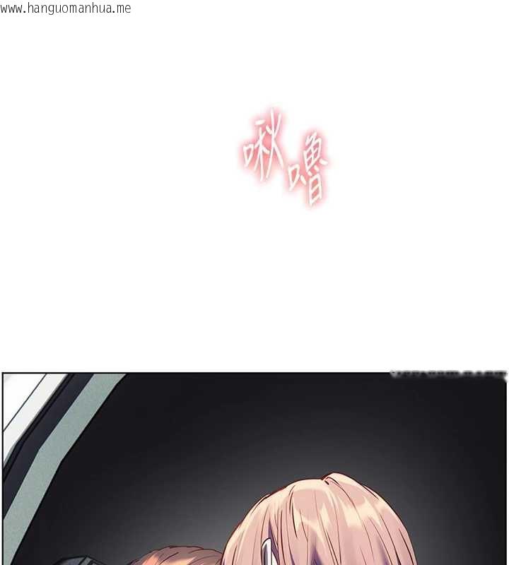 韩国漫画老师的亲密指导韩漫_老师的亲密指导-第67话-领教姐姐车震神技在线免费阅读-韩国漫画-第207张图片