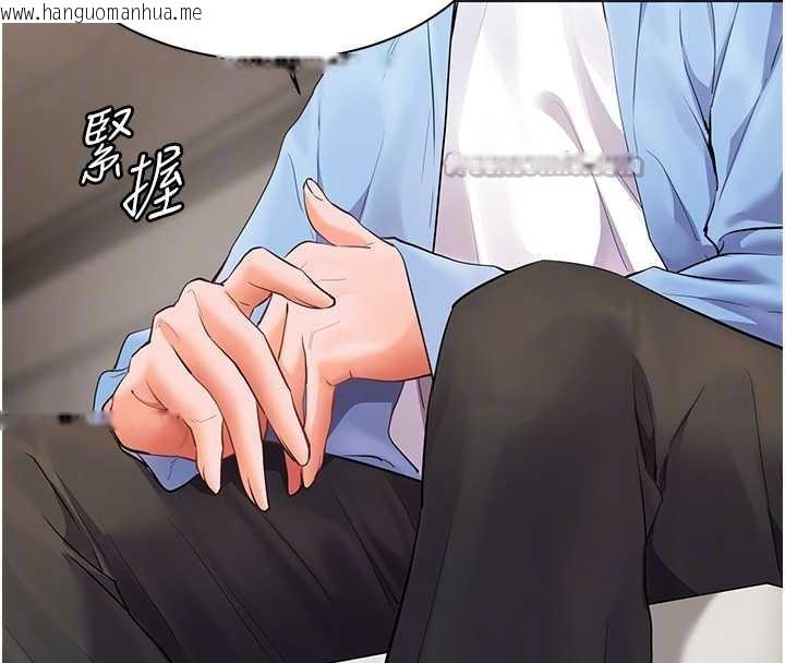 韩国漫画老师的亲密指导韩漫_老师的亲密指导-第67话-领教姐姐车震神技在线免费阅读-韩国漫画-第126张图片