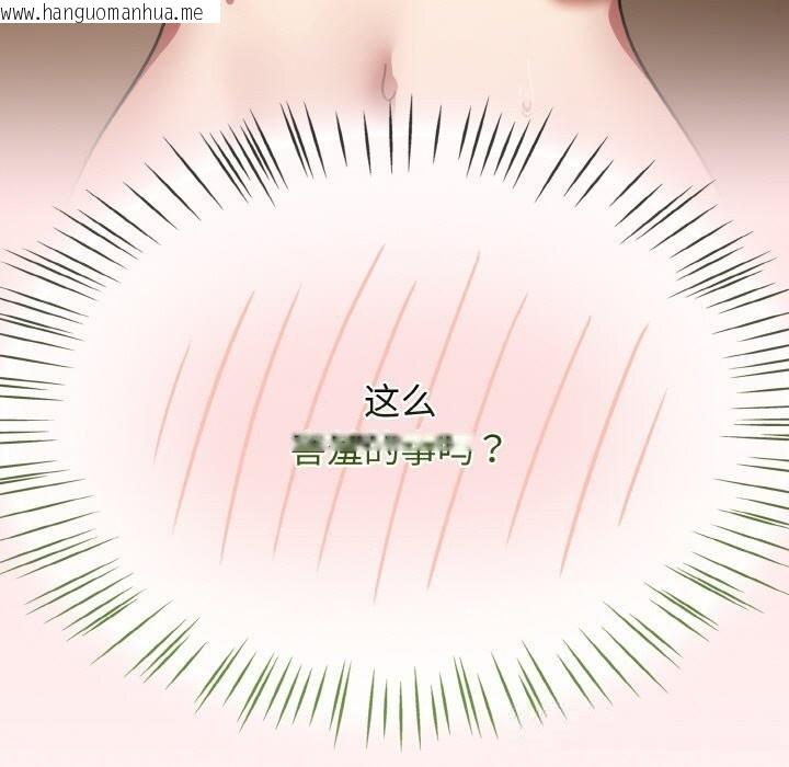 韩国漫画热情拳击馆韩漫_热情拳击馆-第41话在线免费阅读-韩国漫画-第57张图片