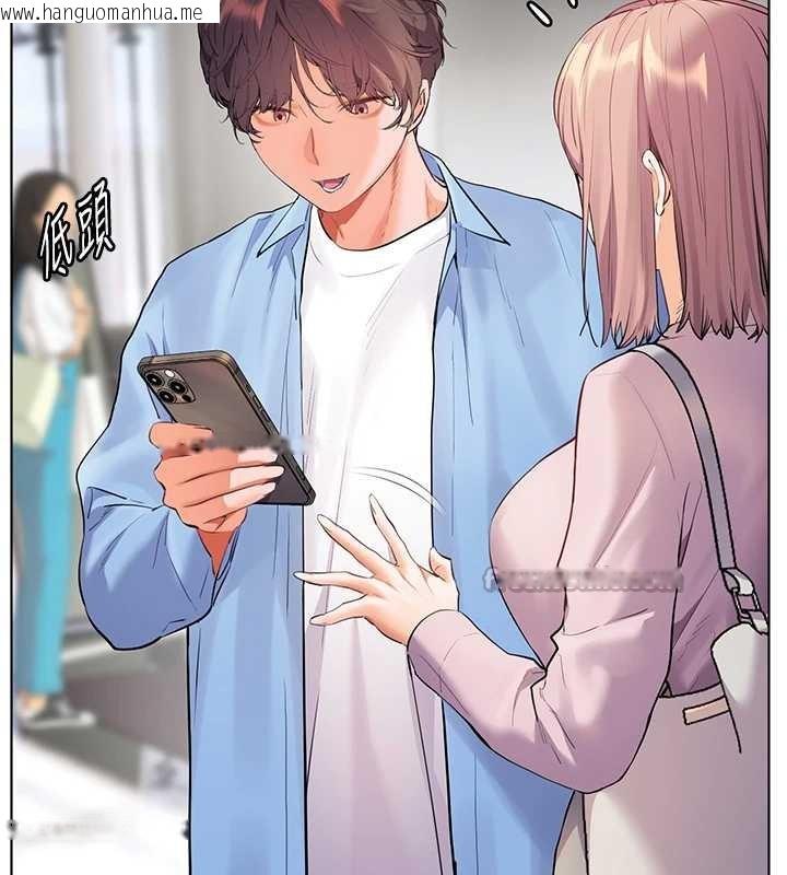 韩国漫画老师的亲密指导韩漫_老师的亲密指导-第67话-领教姐姐车震神技在线免费阅读-韩国漫画-第56张图片