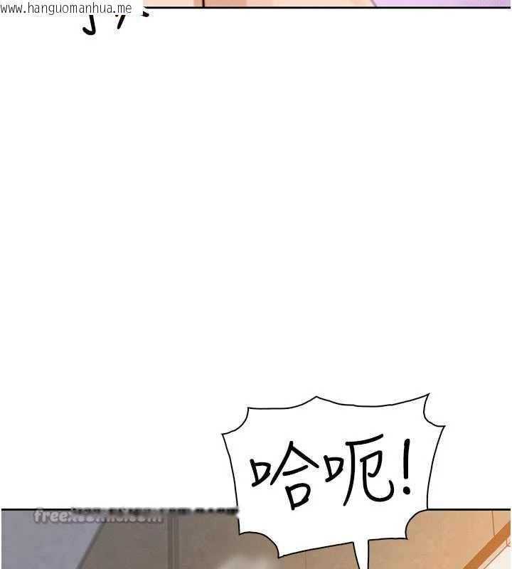 韩国漫画我的掌上明珠韩漫_我的掌上明珠-第27话-爸爸…能不能换你动?在线免费阅读-韩国漫画-第112张图片
