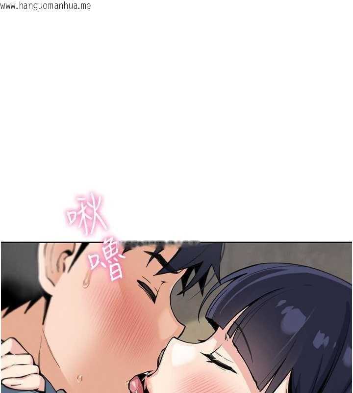 韩国漫画我的掌上明珠韩漫_我的掌上明珠-第27话-爸爸…能不能换你动?在线免费阅读-韩国漫画-第118张图片