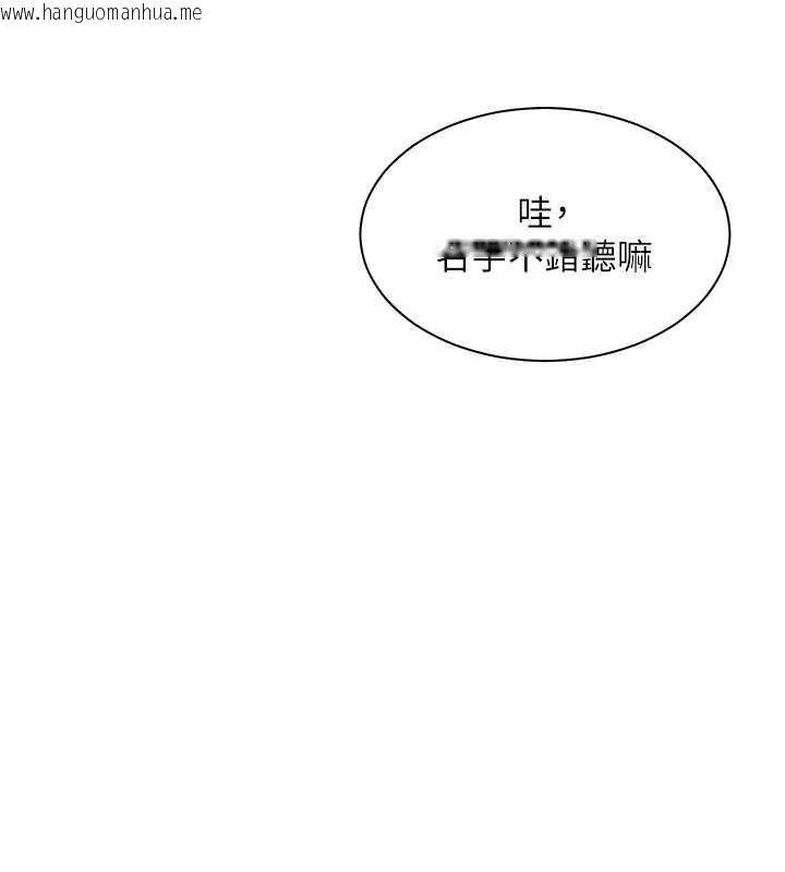 韩国漫画老师的亲密指导韩漫_老师的亲密指导-第67话-领教姐姐车震神技在线免费阅读-韩国漫画-第61张图片