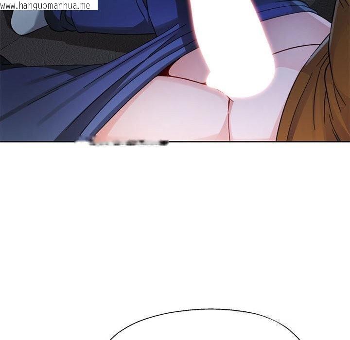 韩国漫画脱轨关系韩漫_脱轨关系-第72话在线免费阅读-韩国漫画-第85张图片