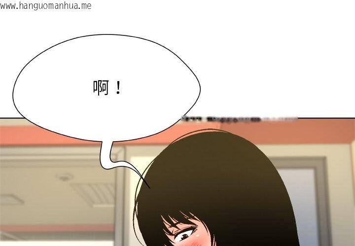 韩国漫画被幸运诅咒的人/幸运的孽缘韩漫_被幸运诅咒的人/幸运的孽缘-第10话在线免费阅读-韩国漫画-第1张图片