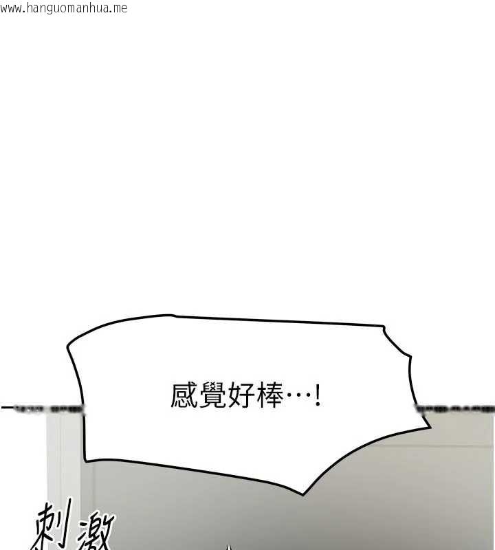 韩国漫画我家的女房客韩漫_我家的女房客-第31话-接下来姐姐会自己处理在线免费阅读-韩国漫画-第114张图片