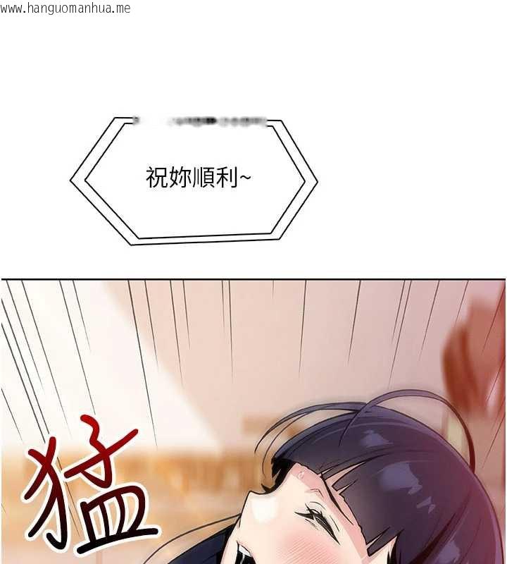 韩国漫画我的掌上明珠韩漫_我的掌上明珠-第27话-爸爸…能不能换你动?在线免费阅读-韩国漫画-第26张图片