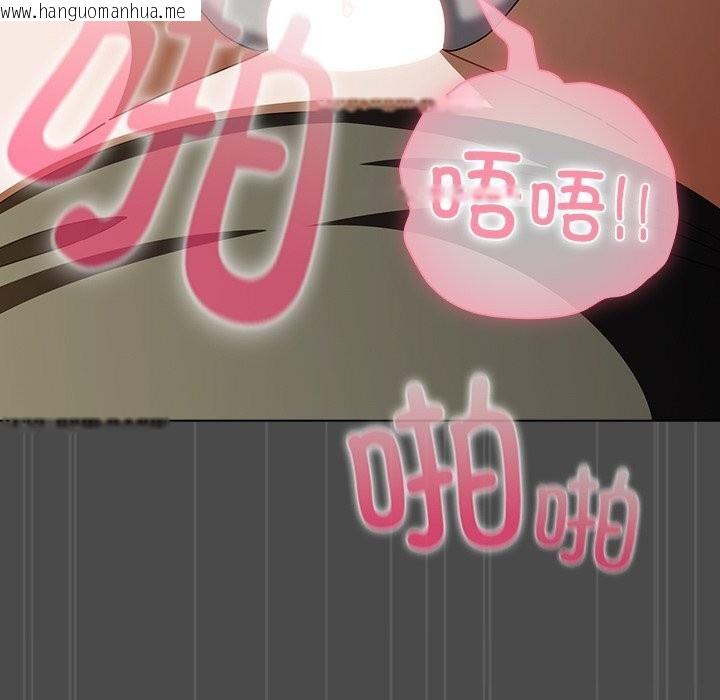 韩国漫画请弄脏我的女朋友韩漫_请弄脏我的女朋友-第23话在线免费阅读-韩国漫画-第36张图片