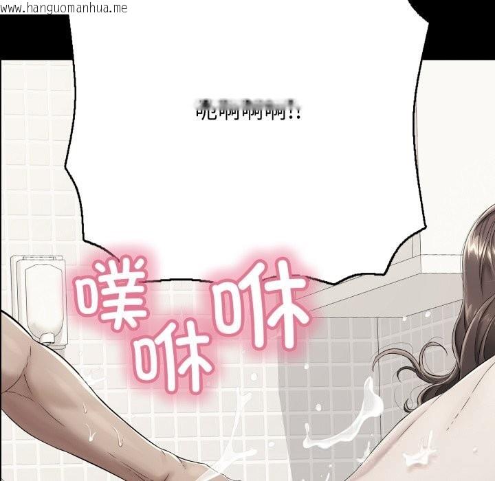 韩国漫画再爱我一次韩漫_再爱我一次-第37话在线免费阅读-韩国漫画-第49张图片