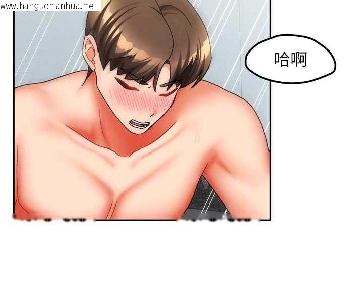韩国漫画我家的女房客韩漫_我家的女房客-第31话-接下来姐姐会自己处理在线免费阅读-韩国漫画-第113张图片