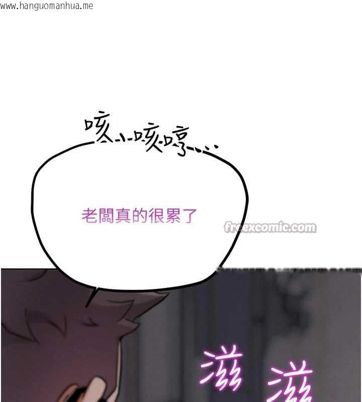 韩国漫画G斗吧!真人肉搏王韩漫_G斗吧!真人肉搏王-第20话-吃回头草的渣男在线免费阅读-韩国漫画-第98张图片