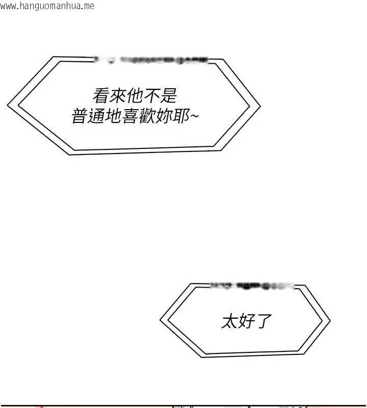 韩国漫画我的掌上明珠韩漫_我的掌上明珠-第27话-爸爸…能不能换你动?在线免费阅读-韩国漫画-第20张图片
