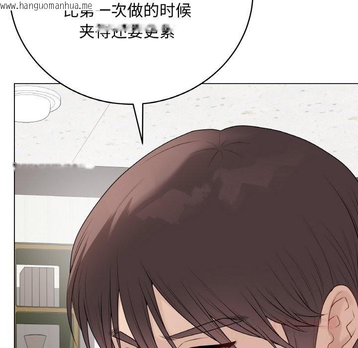 韩国漫画最后的冲刺韩漫_最后的冲刺-第30话在线免费阅读-韩国漫画-第184张图片