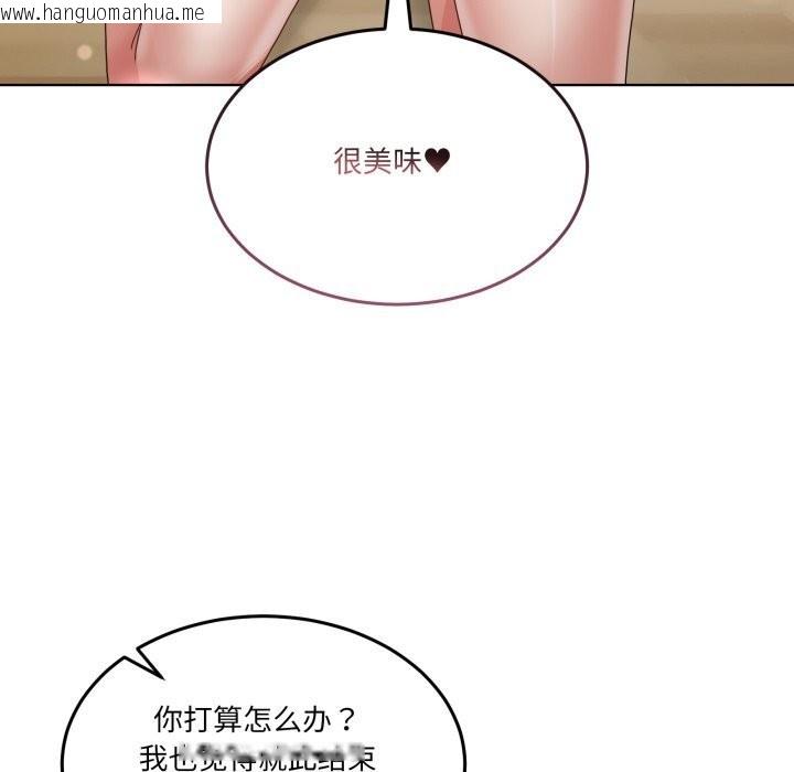 韩国漫画男人止步韩漫_男人止步-第24话在线免费阅读-韩国漫画-第122张图片
