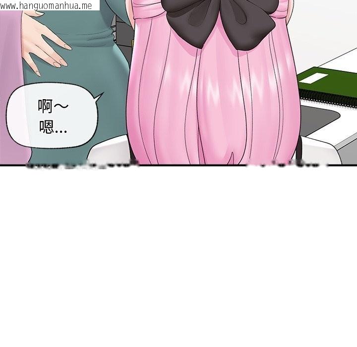 韩国漫画催眠手机韩漫_催眠手机-第38话在线免费阅读-韩国漫画-第8张图片