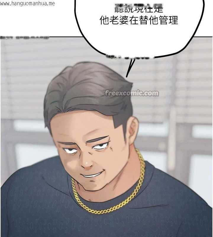 韩国漫画G斗吧!真人肉搏王韩漫_G斗吧!真人肉搏王-第20话-吃回头草的渣男在线免费阅读-韩国漫画-第112张图片