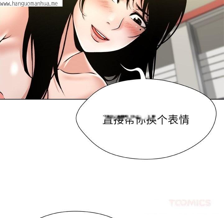 韩国漫画被幸运诅咒的人/幸运的孽缘韩漫_被幸运诅咒的人/幸运的孽缘-第10话在线免费阅读-韩国漫画-第66张图片