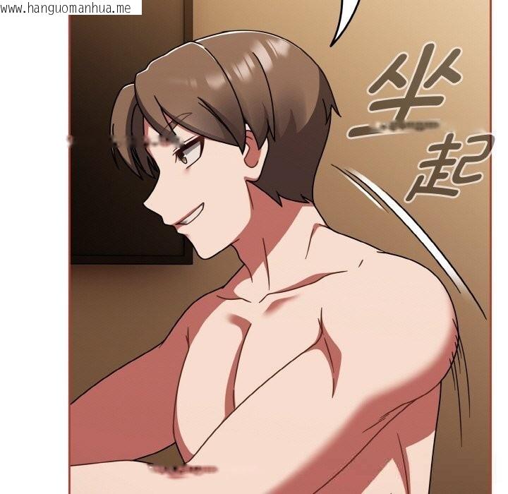 韩国漫画热情拳击馆韩漫_热情拳击馆-第41话在线免费阅读-韩国漫画-第133张图片