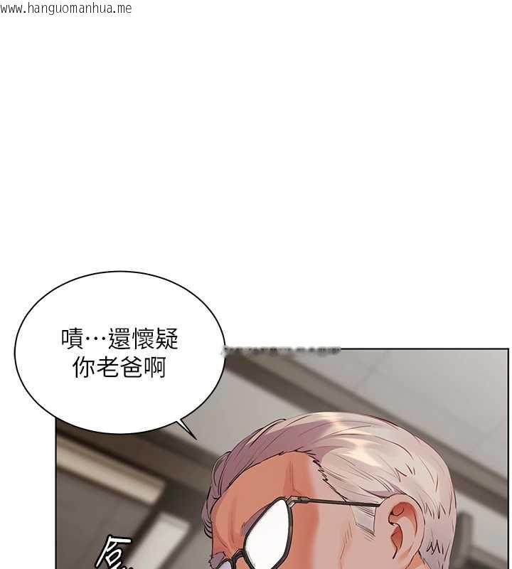 韩国漫画老师的亲密指导韩漫_老师的亲密指导-第67话-领教姐姐车震神技在线免费阅读-韩国漫画-第88张图片