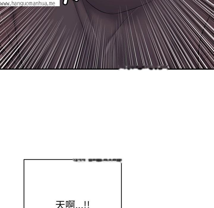 韩国漫画再爱我一次韩漫_再爱我一次-第37话在线免费阅读-韩国漫画-第109张图片