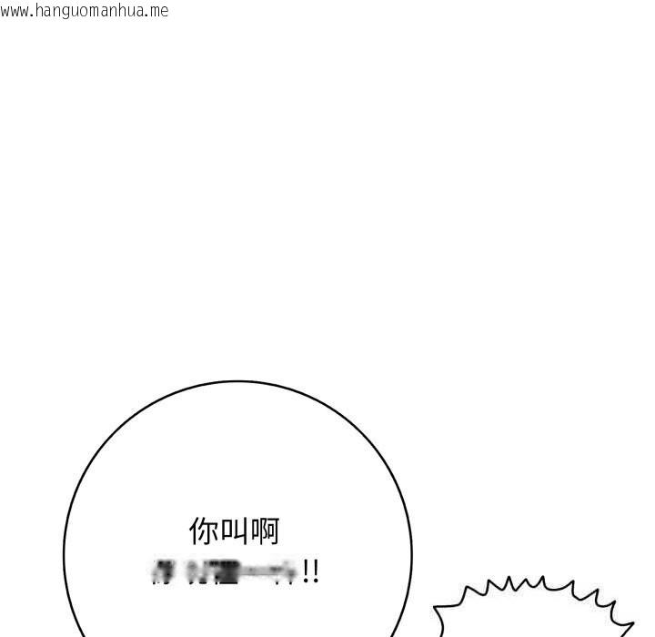韩国漫画再爱我一次韩漫_再爱我一次-第37话在线免费阅读-韩国漫画-第31张图片