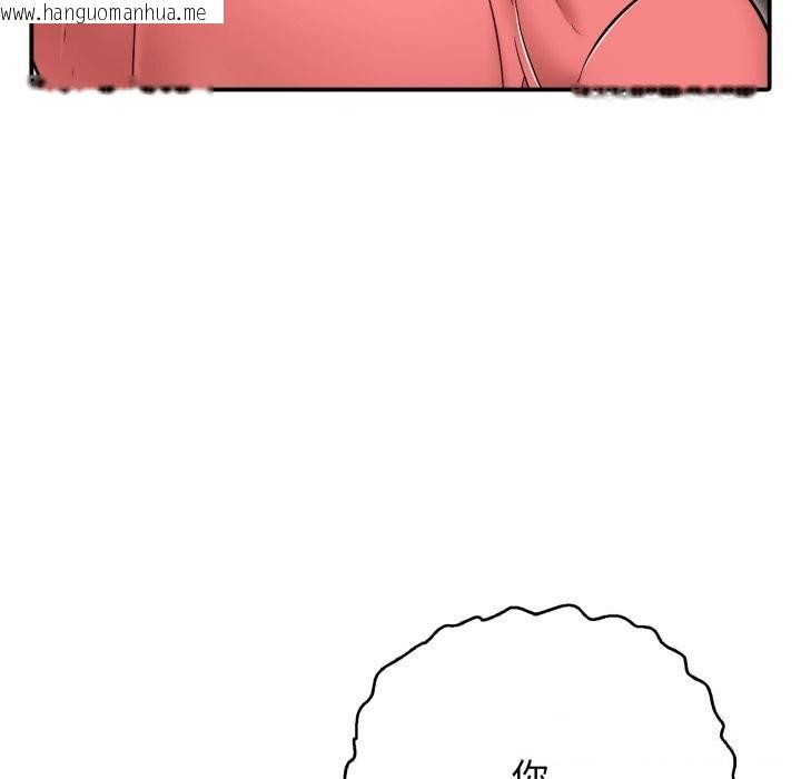 韩国漫画再爱我一次韩漫_再爱我一次-第37话在线免费阅读-韩国漫画-第9张图片