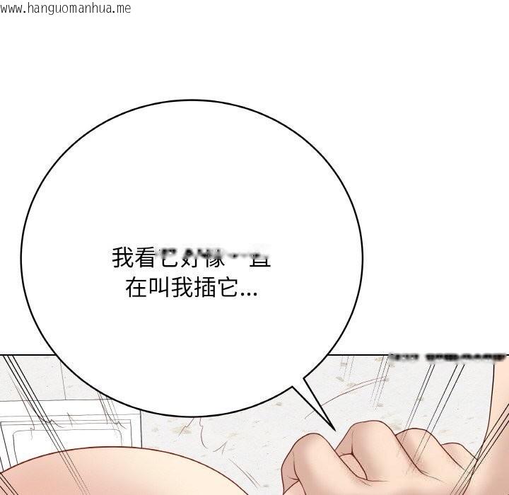 韩国漫画最后的冲刺韩漫_最后的冲刺-第30话在线免费阅读-韩国漫画-第205张图片