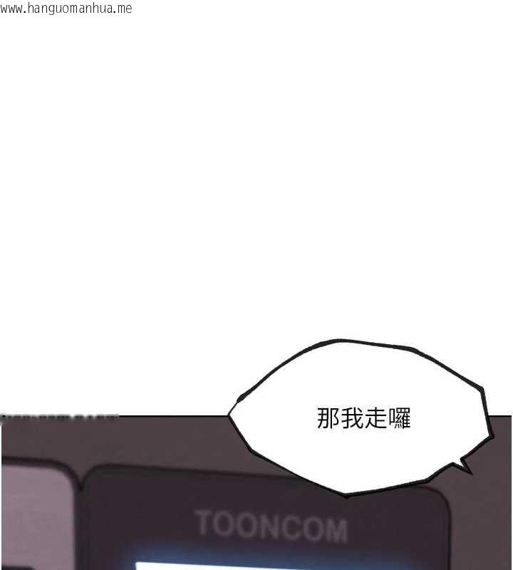 韩国漫画G斗吧!真人肉搏王韩漫_G斗吧!真人肉搏王-第20话-吃回头草的渣男在线免费阅读-韩国漫画-第175张图片