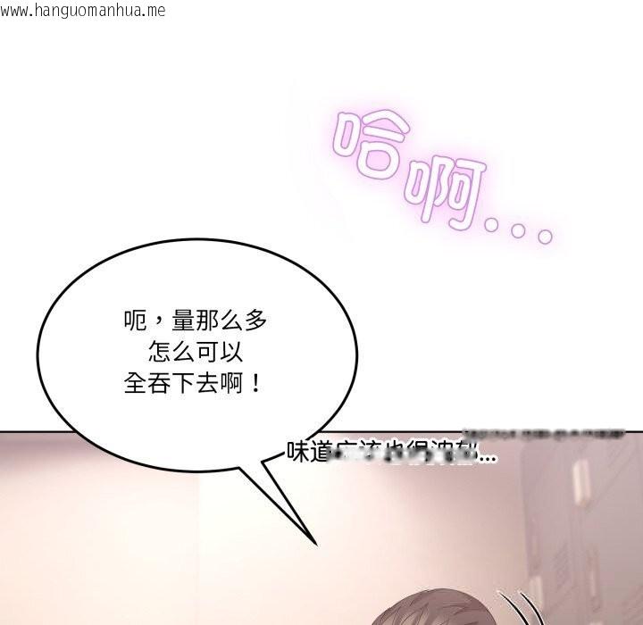 韩国漫画男人止步韩漫_男人止步-第24话在线免费阅读-韩国漫画-第118张图片