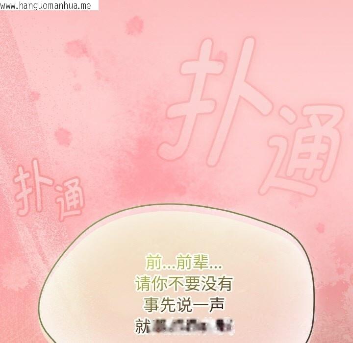 韩国漫画热情拳击馆韩漫_热情拳击馆-第41话在线免费阅读-韩国漫画-第79张图片