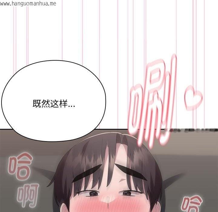 韩国漫画大企业里的小秘密/在大企业当废柴韩漫_大企业里的小秘密/在大企业当废柴-第55话在线免费阅读-韩国漫画-第144张图片