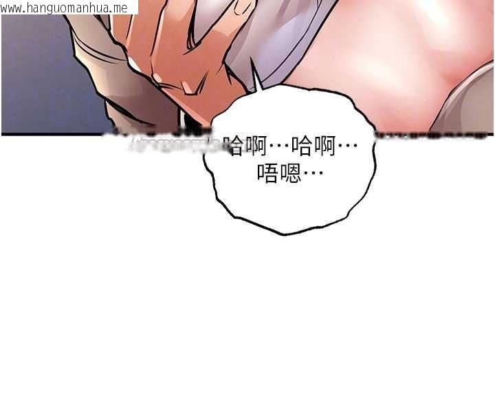 韩国漫画衣锦还乡韩漫_衣锦还乡-第14话-在飞机上松一下在线免费阅读-韩国漫画-第112张图片