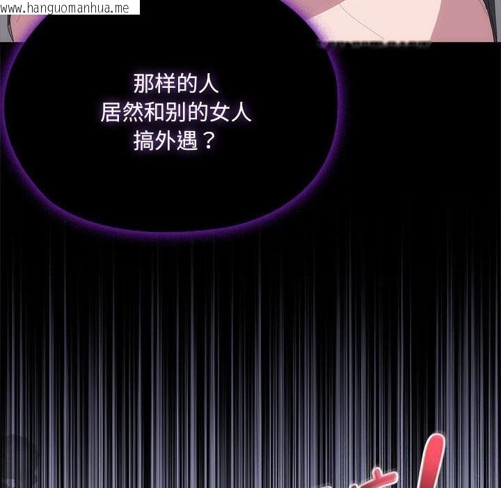 韩国漫画大企业里的小秘密/在大企业当废柴韩漫_大企业里的小秘密/在大企业当废柴-第55话在线免费阅读-韩国漫画-第24张图片