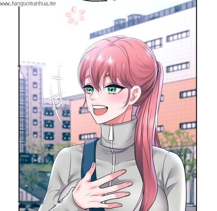 韩国漫画重生之长枪无敌韩漫_重生之长枪无敌-第74话在线免费阅读-韩国漫画-第114张图片