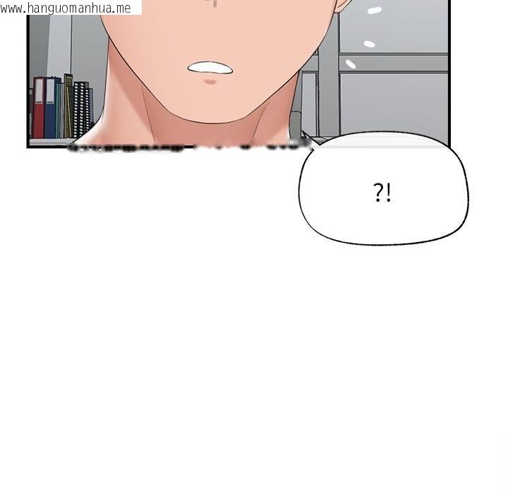 韩国漫画催眠手机韩漫_催眠手机-第38话在线免费阅读-韩国漫画-第157张图片