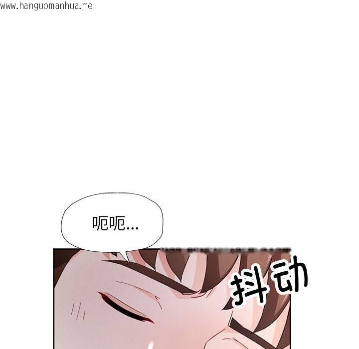 韩国漫画脱轨关系韩漫_脱轨关系-第72话在线免费阅读-韩国漫画-第25张图片